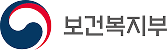 보건복지부