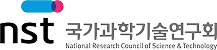 국가과학기술연구회