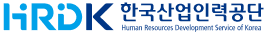한국산업인력공단