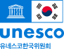 유네스코 한국위원회