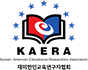 Korea-American Educational Researchers Association(KAERA)